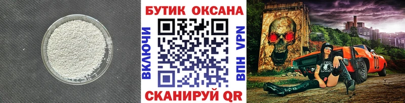 БУТИРАТ 99%  Купить  Пенза 