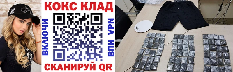 Купить закладки  Пенза  COCAIN Columbia 