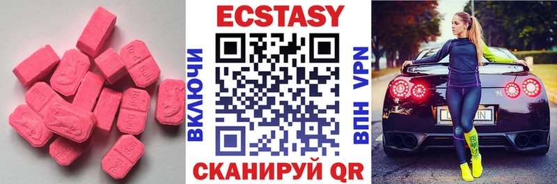 Купить где  Пенза  ЭКСТАЗИ диски 