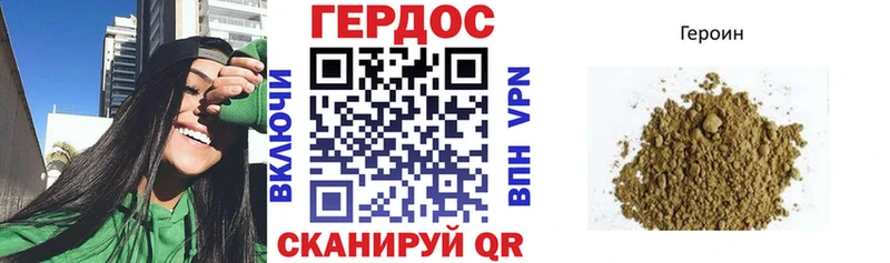 Героин хмурый  Купить закладки  Пенза 