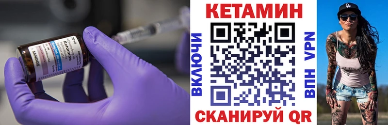 КЕТАМИН ketamine  Купить закладки  Пенза 