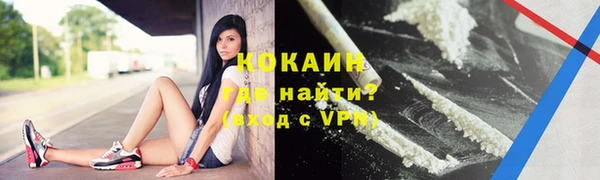 таблы Костерёво