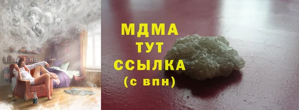 скорость mdpv Корсаков