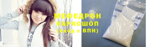 таблы Костерёво