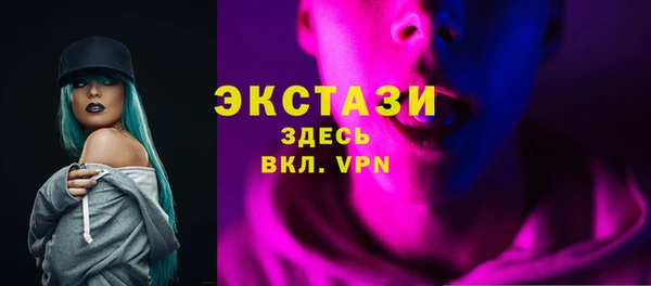 таблы Костерёво