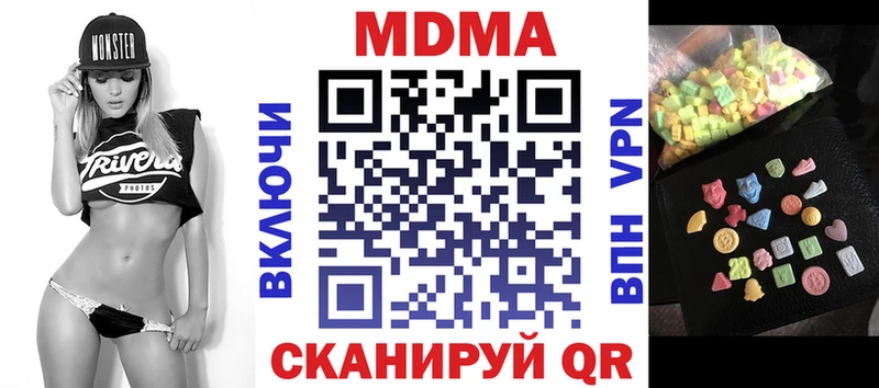 MDMA Molly  Купить  Пенза 