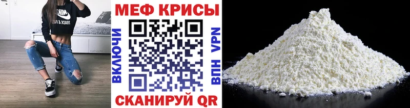 Купить закладки  Пенза  МЕФ 4 MMC 
