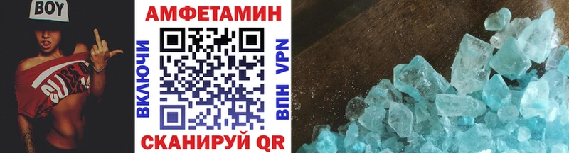 МЕТАМФЕТАМИН мет  Купить закладки  Пенза 