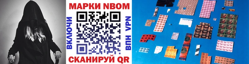 Наркотические марки 1500мкг  Купить закладки  Пенза 