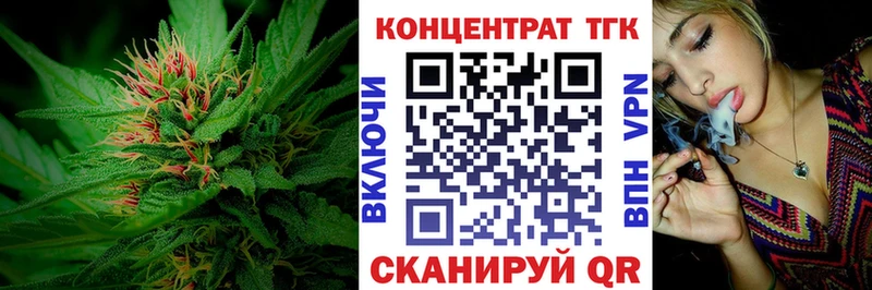 Дистиллят ТГК жижа  Купить  Пенза 