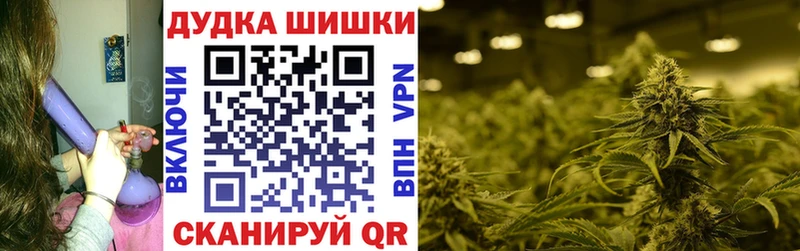 Купить где  Пенза  Марихуана Bruce Banner 